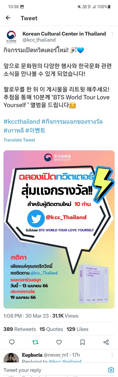 immro1006's tweet photo. @kcc_thailand 🥰 https://t.co/uicxqc81Qp