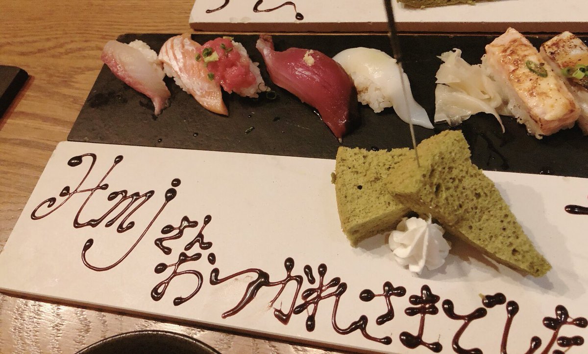 Hmj_kd's tweet photo. 約4年間お世話になった不正対策チームでの最終日でした！
チームメンバーに送り出してもらい嬉しかったです。いいチームメンバーと仕事に恵まれた、そんな日々でした。

4月から同じ会社の別の機械学習のチームでお世話になります！よろしくお願いします https://t.co/Mg3Zo6cplD
