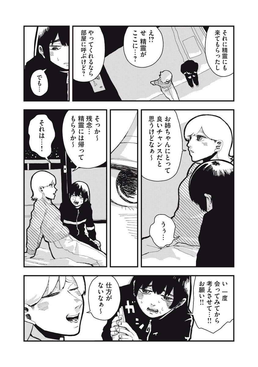 (3/16) 