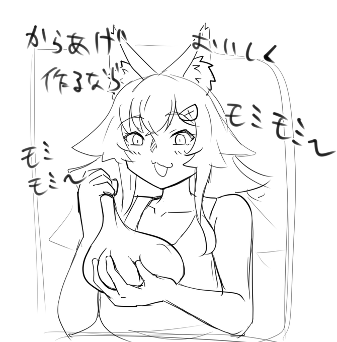 モミモミ・・・ 