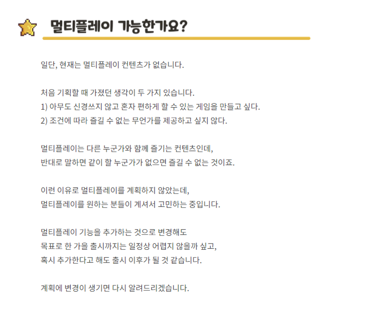 GamedevNabi's tweet image. ⭐️2023년 3월 소식⭐️

펀딩을 오픈한 이후 받은 질문과 피드백에 대한 답변, 그리고 개발 진행 상황입니다.

텀블벅에서 더 자세한 내용 확인하기
tumblbug.com/ninanogreenran…

#니나노 #인디게임 #텀블벅