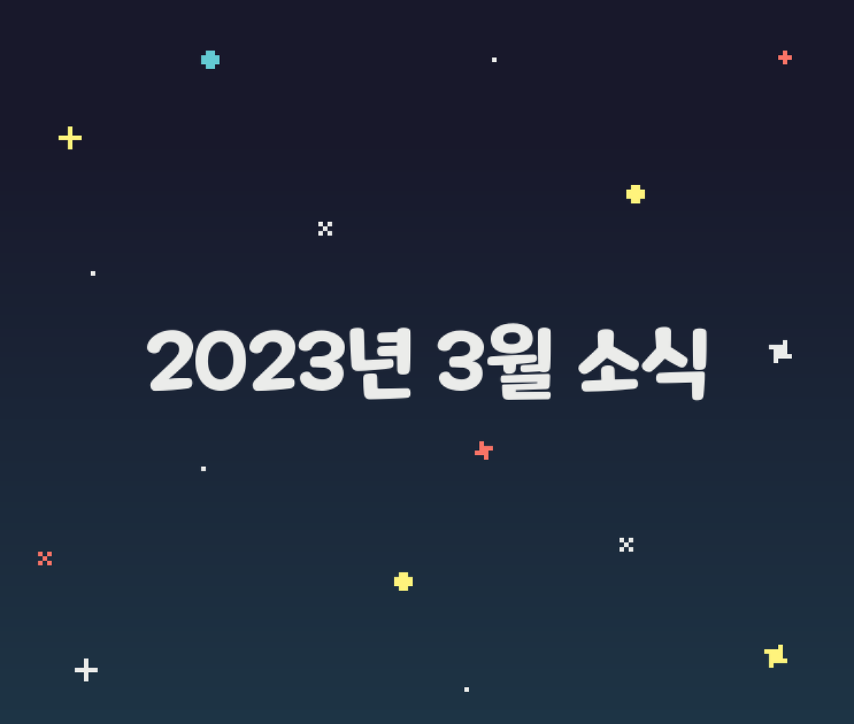 GamedevNabi's tweet image. ⭐️2023년 3월 소식⭐️

펀딩을 오픈한 이후 받은 질문과 피드백에 대한 답변, 그리고 개발 진행 상황입니다.

텀블벅에서 더 자세한 내용 확인하기
tumblbug.com/ninanogreenran…

#니나노 #인디게임 #텀블벅