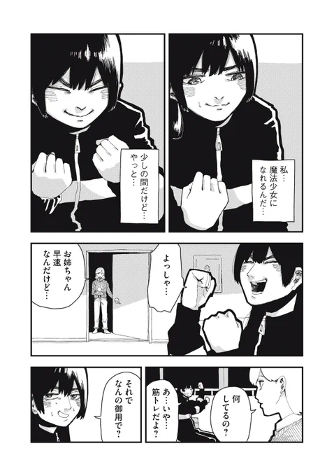 (4/16) 