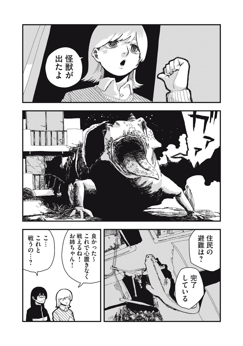 (4/16) 