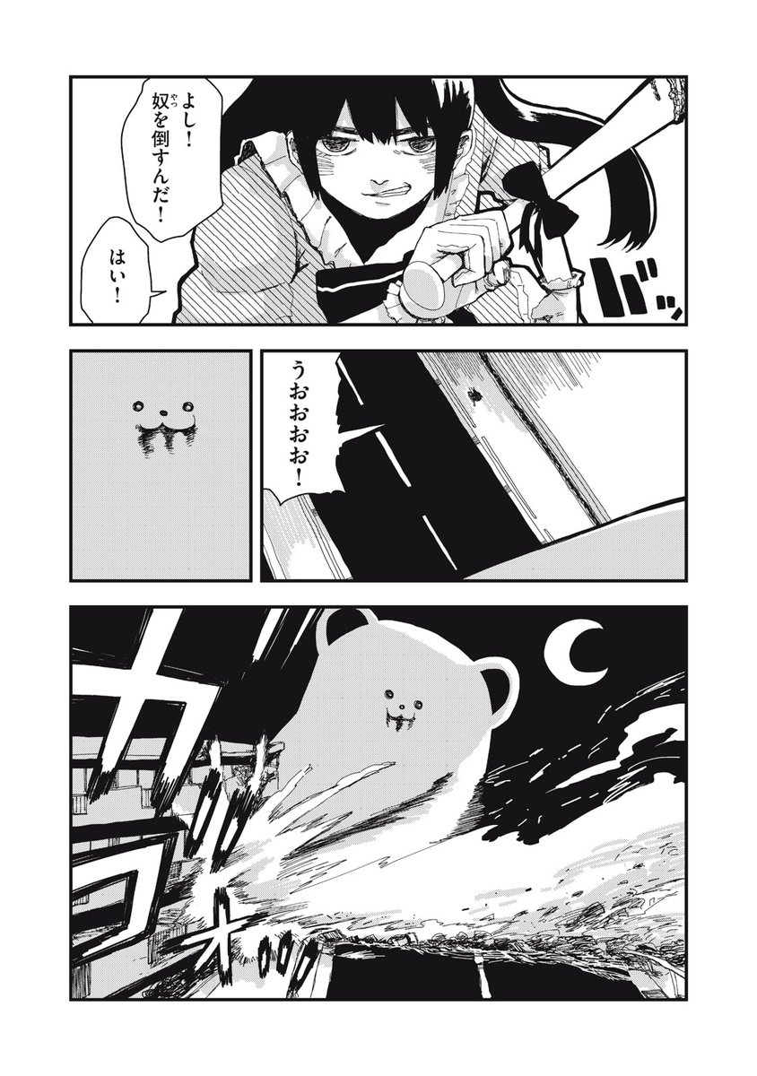 (5/16) 