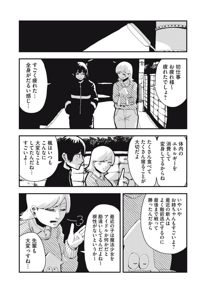(6/16) 