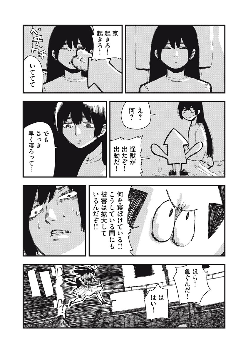 (7/16) 