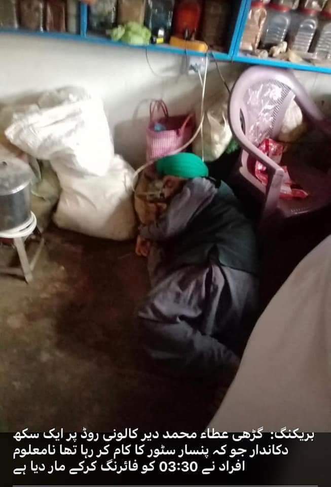 Indarje51459836's tweet photo. Terrible news from Peshawar Pakistan again💔
A sikh shopkeeper #Dayal_Singh Shoot died in His shop today at Dir Colony Road.
This is 28th target killing in last few years.💔

Strongly Condemned this brutal attack on sikh community in Pakistan
#Target_killing💔
#safeminiroties https://t.co/uJZbo4lLbS