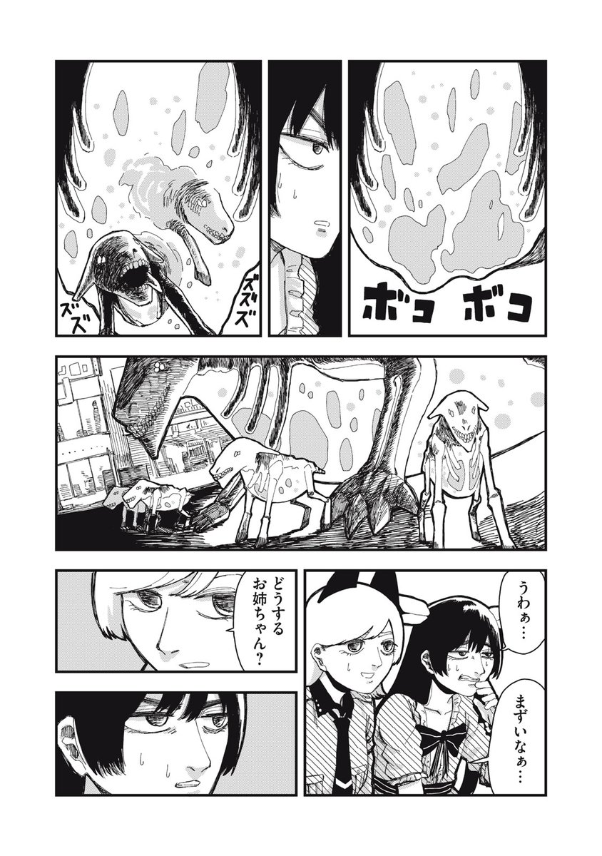 (12/16) 