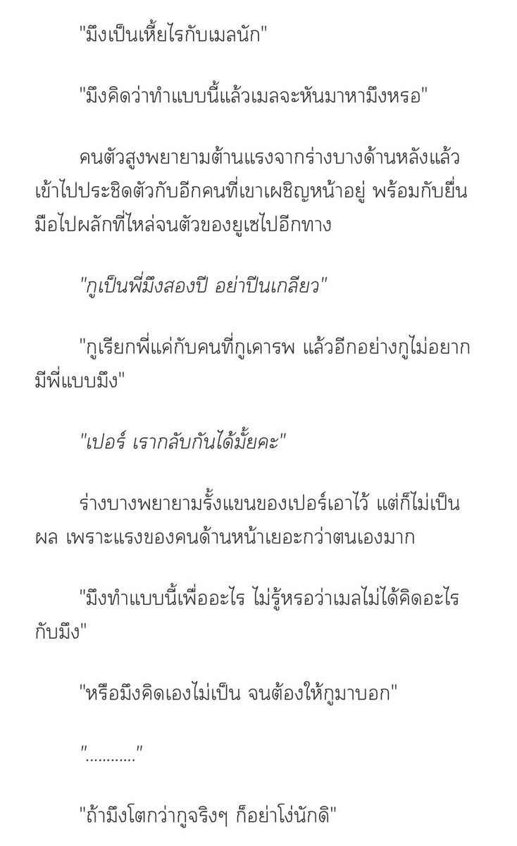 _bemysunflowerx's tweet photo. drunk on you : jenlisa
‘Chapter 13
Masochism , eighteen+
#readAwrite #JENNIE #LISA #jenlis #JENLISA #fiction
https://t.co/9n6dAMCHyp…
#ของคุณเปอร์ 🫶 https://t.co/T2qbUuWYjM