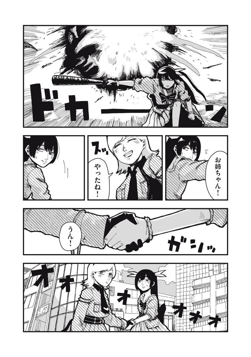 (14/16) 