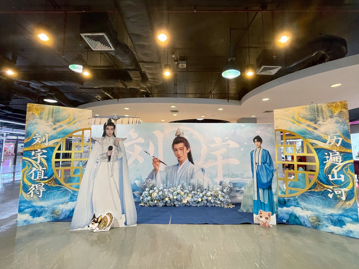 824GuofengLiuYu_TH tweet media