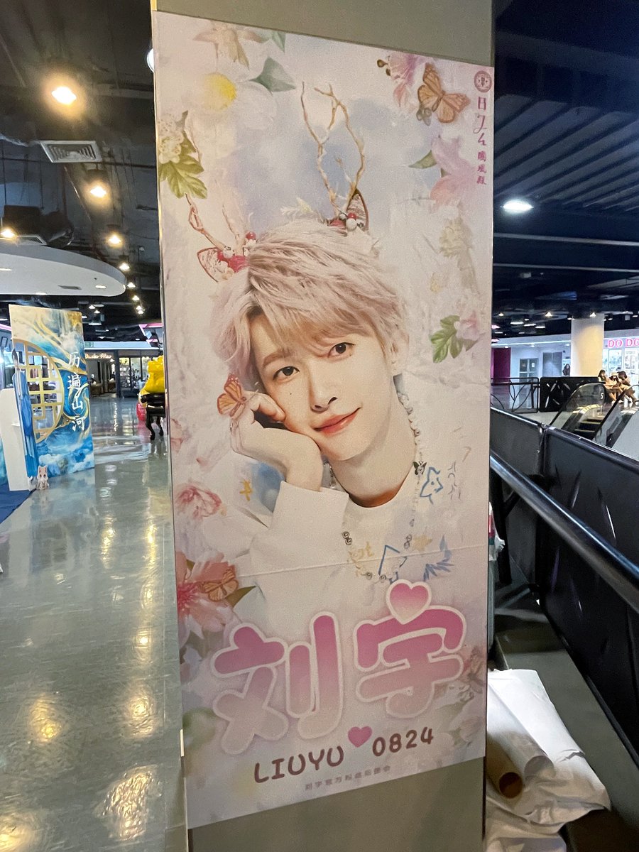 824GuofengLiuYu_TH tweet media