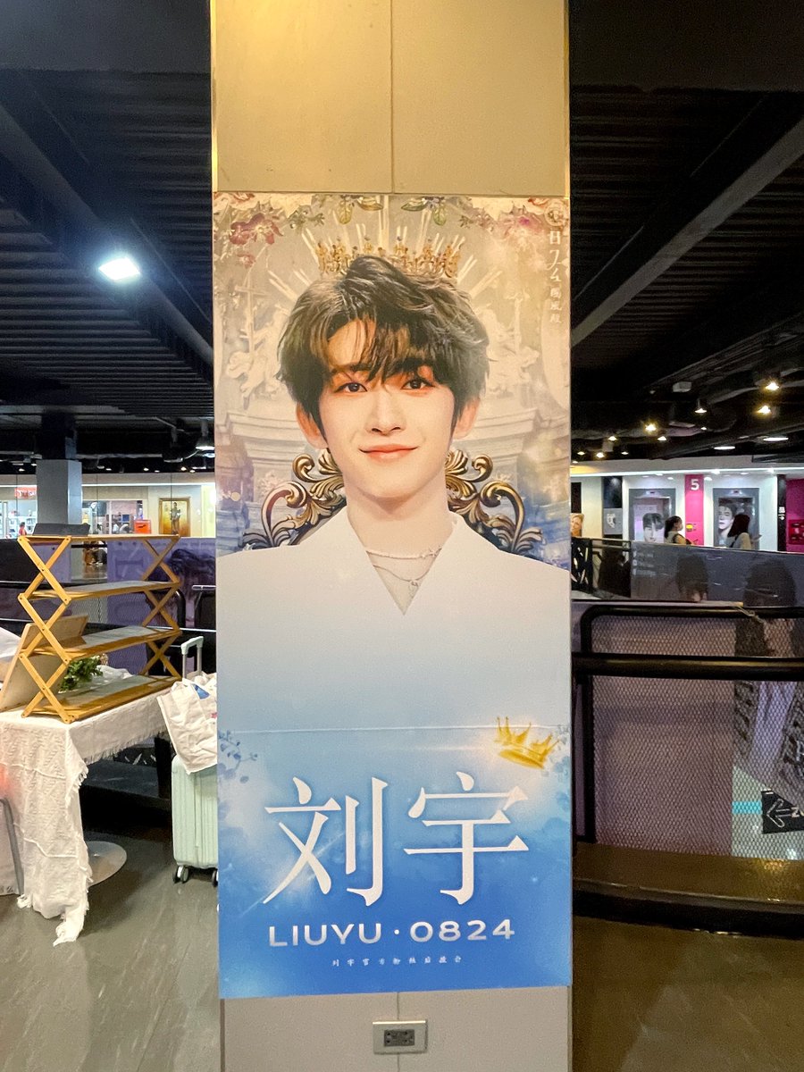 824GuofengLiuYu_TH tweet media
