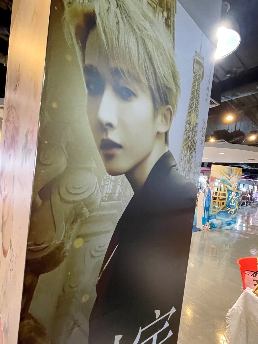 824GuofengLiuYu_TH tweet media