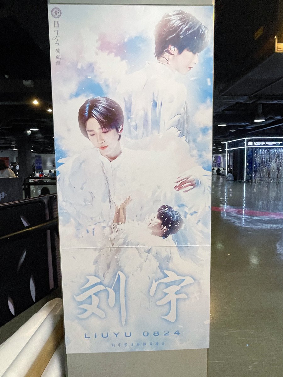 824GuofengLiuYu_TH tweet media