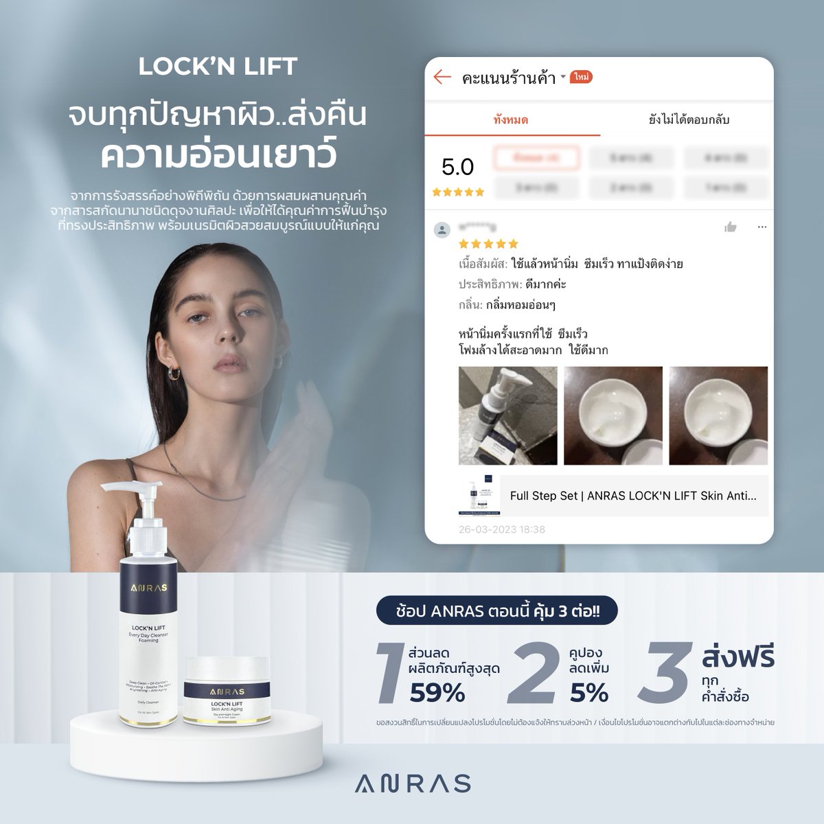 ANRAS_Official's tweet photo. ANRAS LOCK'N LIFT Full Step Set เซ็ตนี้ที่ใคร ๆ ก็หลงรัก 

กับ 2 ผลิตภัณฑ์ที่ดีที่สุดของ ANRAS เซ็ตเดียวจบ ทั้งคลีนและฟื้นบำรุง เพื่อหน้าที่สะอาดบริสุทธิ์ แลดูอ่อนเยาว์ กระจ่างใส และสุขภาพดี

SHOP NOW! >> https://t.co/JXq6ZK0l8V https://t.co/SOGU3X7x1D