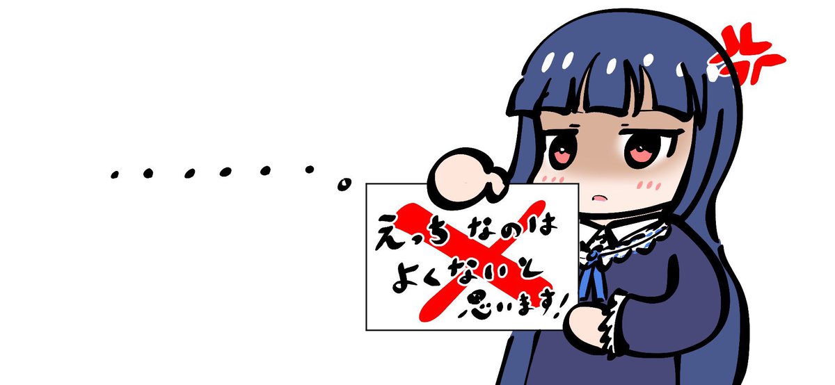 えっちかどうか判断してくれる佐城雪美さん 