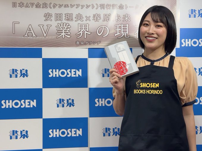 先ほどのツイートやInstagram投稿で使わなかった画像。せっかくだから載せておくね。  書泉グランデのスタッフさんが撮ってくれたのだ！  明日土曜日20時にすのちゃんねる更新されます🗒💙 https://t<a href="/tag/%E3%82%B9%E3%83%8E%E3%83%88%E3%83%BC%E3%82%AF"class="tags"><span>#スノトーク</span></a>