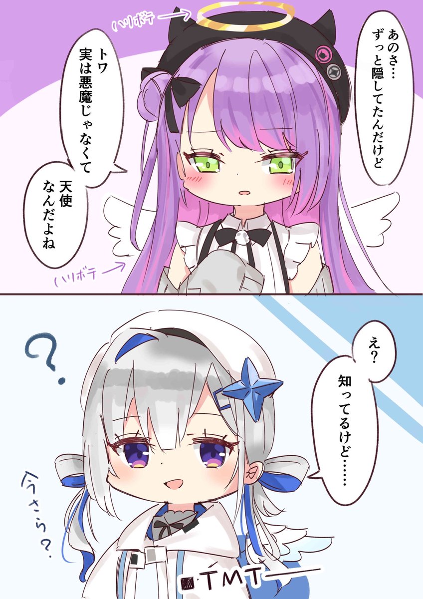 エイプリルフール(になりませんでした

#TOWART #かなたーと 