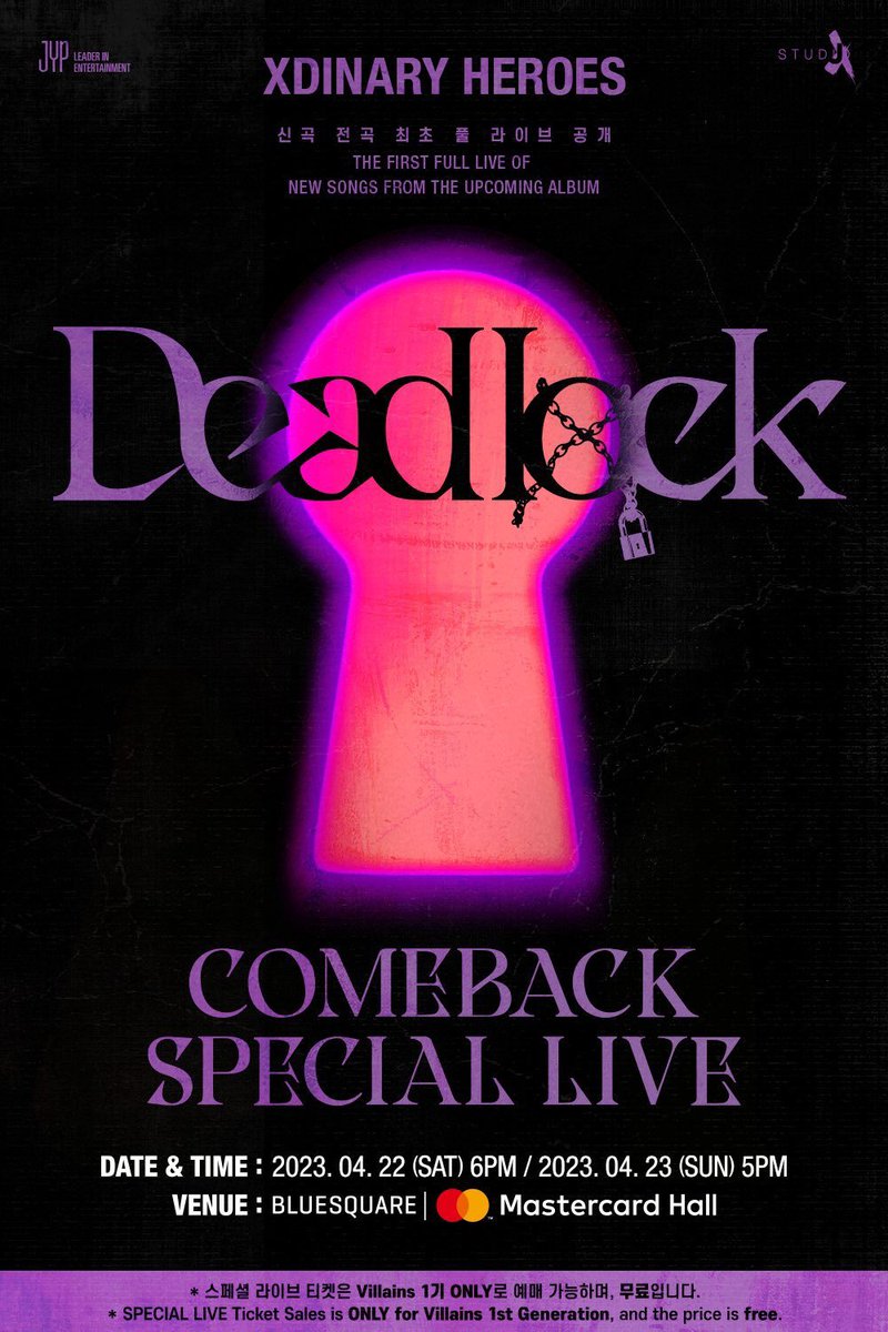 deadlock ака xdinary heroes' comeback spacial live: тред