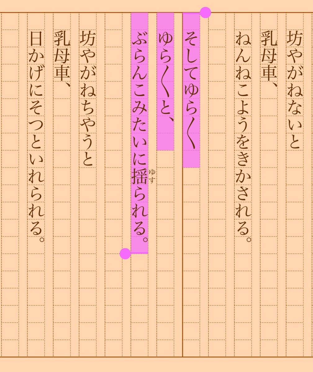 #朝活書写
満開は大体3月なのに、桜の季節というと4月のイメージ
🖋:アウロラ ヴェネレ F
💧:四季織 桜森
📖:渡邉製本 SEVEN SEAS BUNCO