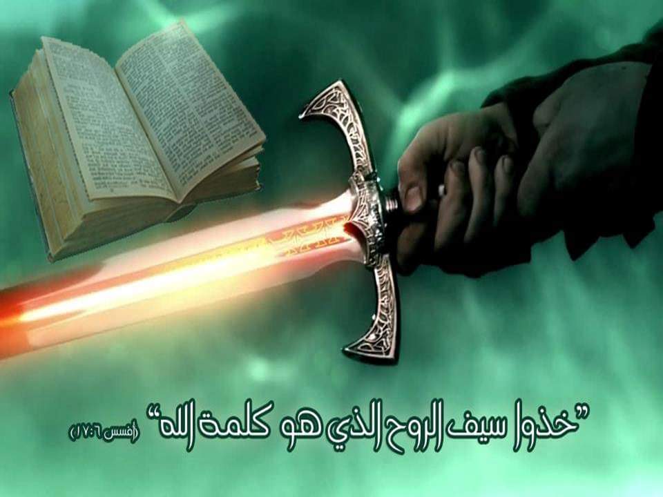 maha_halaby's tweet photo. @ahlaamm___2020 المسيحيون موجودون في العالم منذ 2023
واليهودمنذ الاف السنين
والمسلمون قتلوااليهودوالنصارى بامر من الههم واستولواعلى اراضيهم ويريدون ان يطفءوا نور الله بافواههم

الله اعطى اسراءيل لليهود وكل الانبياء يهود ليتجسد منهم بالله"الكلمة"
يسوع المسيح لخلاص البشر من عبودية الخطيةومن جهنم https://t.co/PRgKSEeNT1