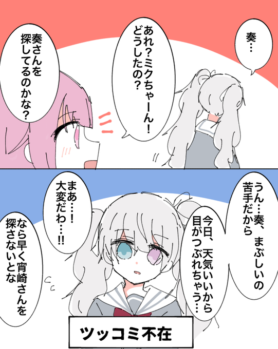 ピュアハートクラス、ある意味一番怖いクラスかもしれない 