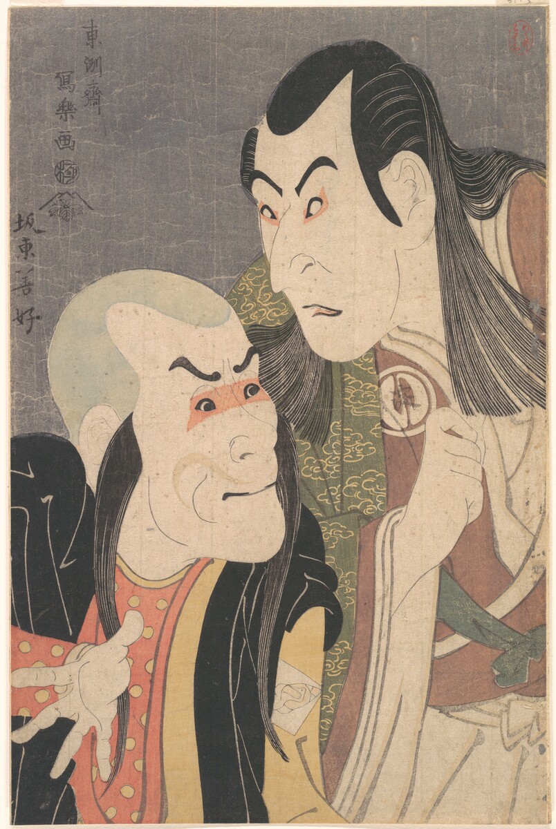 Sawamura Yodogorō II and Bandō Zenji as Kawatsura Hōgen and Onisadobō in the Play "Koinyōbō Somewake Tazuna", 1794 #ukiyoe #toshusai wikiart.org/en/toshusai-sh…