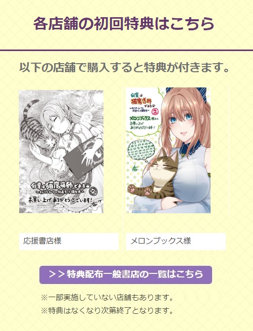 コミックポルカ公式 tweet media