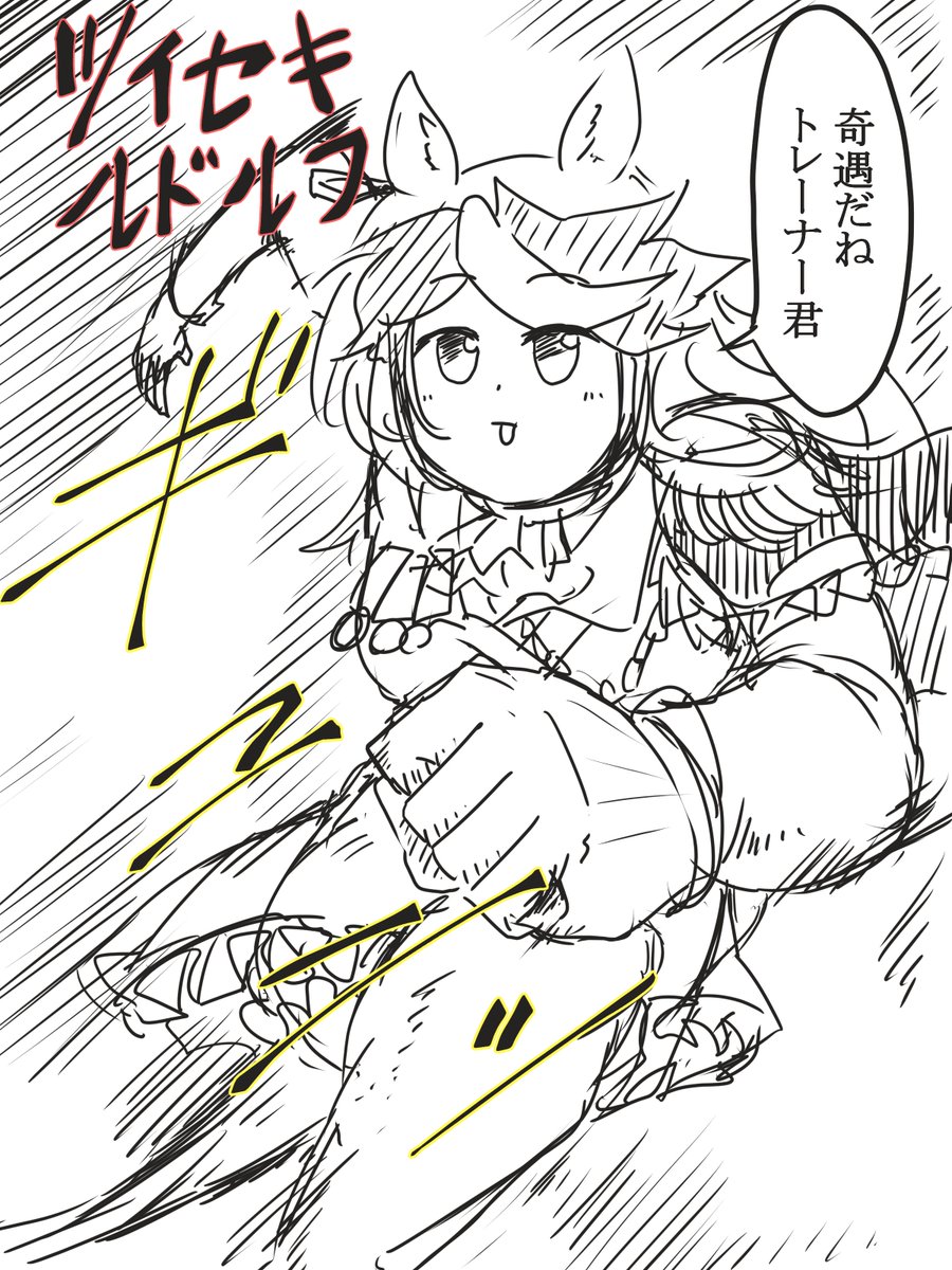 #今月描いた絵を晒そう 
#ウマ娘 
4月もぷよぷよいくぜぇ～ 