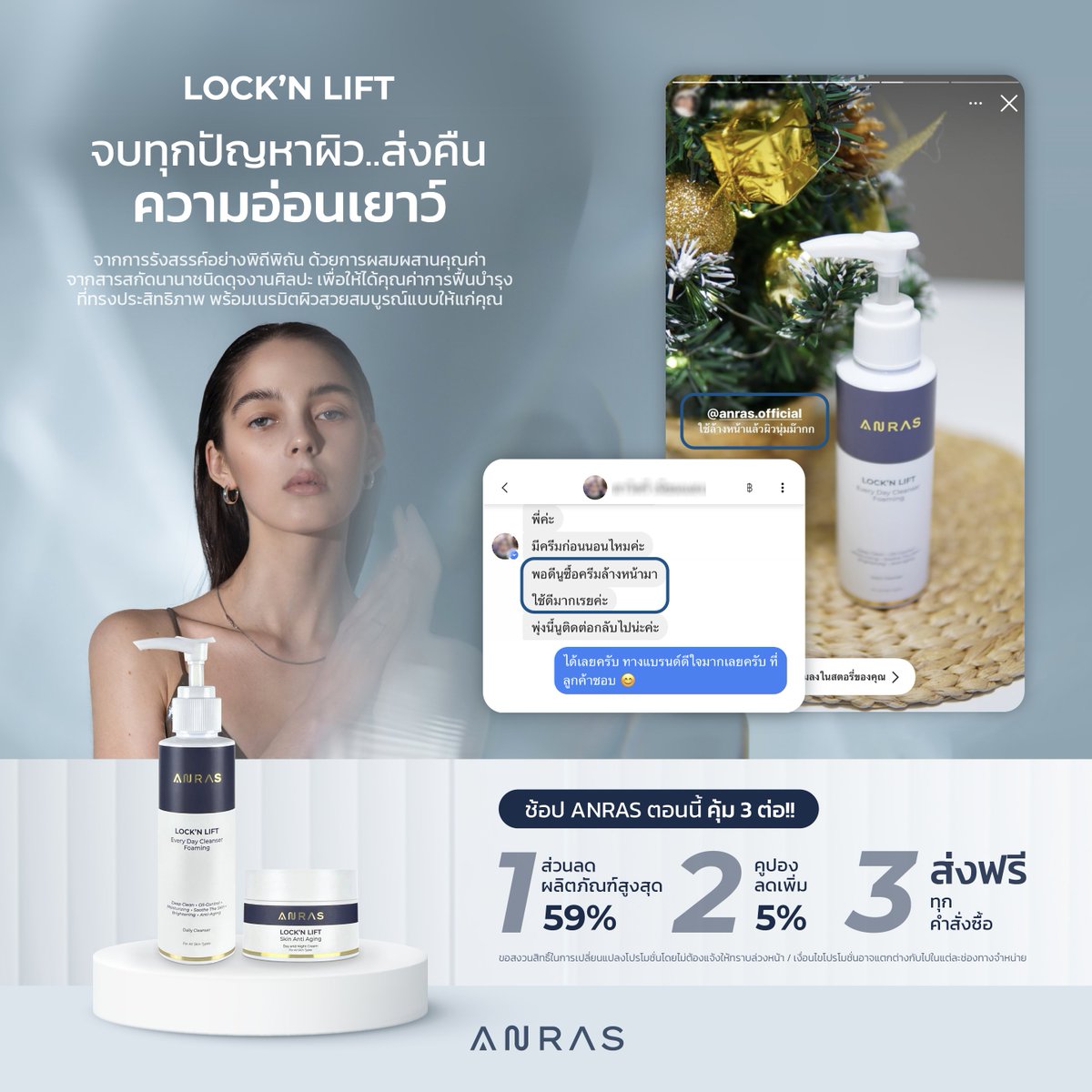 ANRAS_Official's tweet photo. ANRAS LOCK'N LIFT Every Day Cleanser Foaming
เคลนเซอร์บำรุงผิวที่หลาย ๆ คนหลงรัก

เนื้อโฟมเข้มข้น ฟองโฟมนุ่ม ลื่น ละมุน ช่วยลดการเสียดสีระหว่างและผิวหน้าในขณะล้าง 

มอบการบำรุงไปพร้อม ๆ กับการคลีนผิว

ดูรายละเอียดผลิตภัณฑ์เพิ่มเติมและสั่งซื้อได้ที่ https://t.co/JA1dk2ca90 https://t.co/G1AS0LTP9L