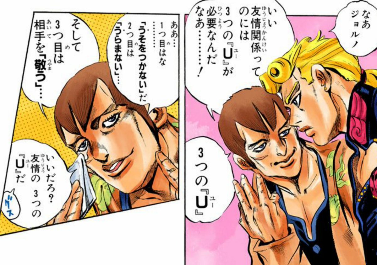 涙 目 の ルカ