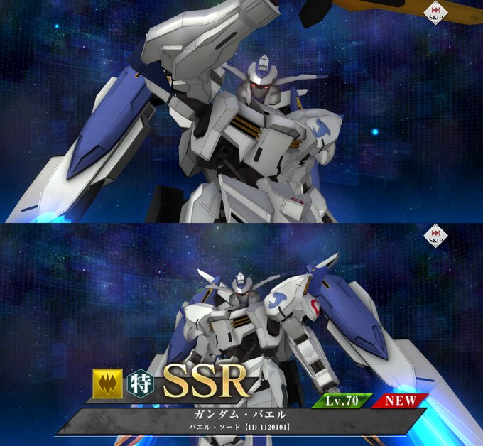 バエルだ！アグニカ・カイエルの魂！ありがてえ#g_tekketsu #鉄オルG 