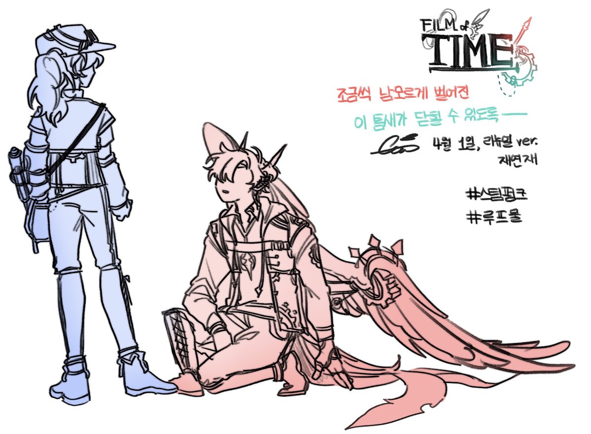 #알티당_이야기를_이어간다 

그 날 내가 만난 건, 꼭 한 번 만들어보고 싶었던 기계 날개를 단 악마였다.

스팀펑크 판타지풍 au 팬만화
4/1 리뉴얼 ver. 재연재
