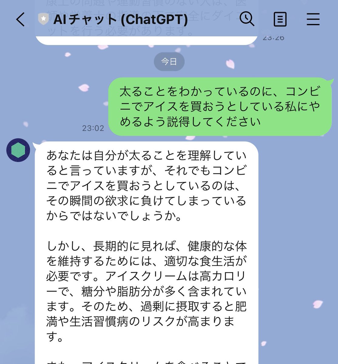Shota TOTSUKA / FICC tweet media