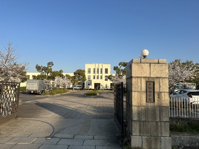 豊郷小学校行ってきました！休館日だったので中には入れなかったけどこの地に来れて良かった#けいおん #豊郷小学校 