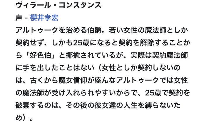 女性の人生設計や適齢期まで奪ってはいけない。引用RT先の話を妻から聞いて、「ディカプリオと25歳の件に似た話で、グランク