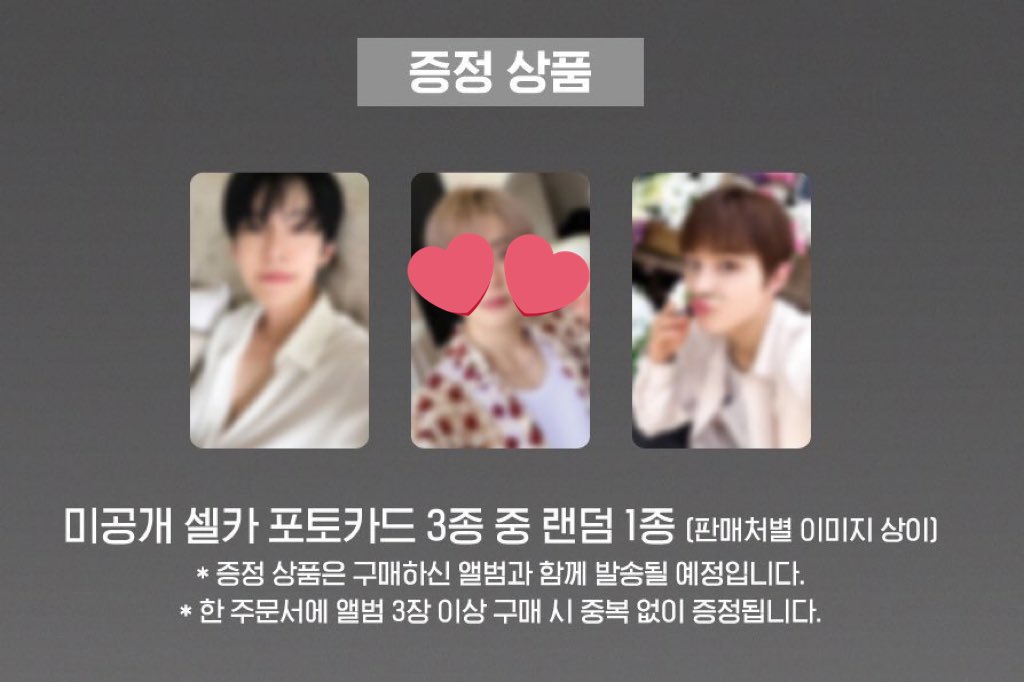 batzeller's tweet photo. มีใครสนใจหารบั้ม DJJ เว็บ withmuu มั้ยค้าบบ ว่างพี่โดยองกับน้องจองอูค้าบ #ตลาดนัดnct127 #ตลาดนัดอซท127 https://t.co/AbzAaak6Gn