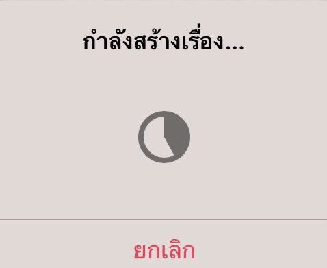 บ้บ tweet media