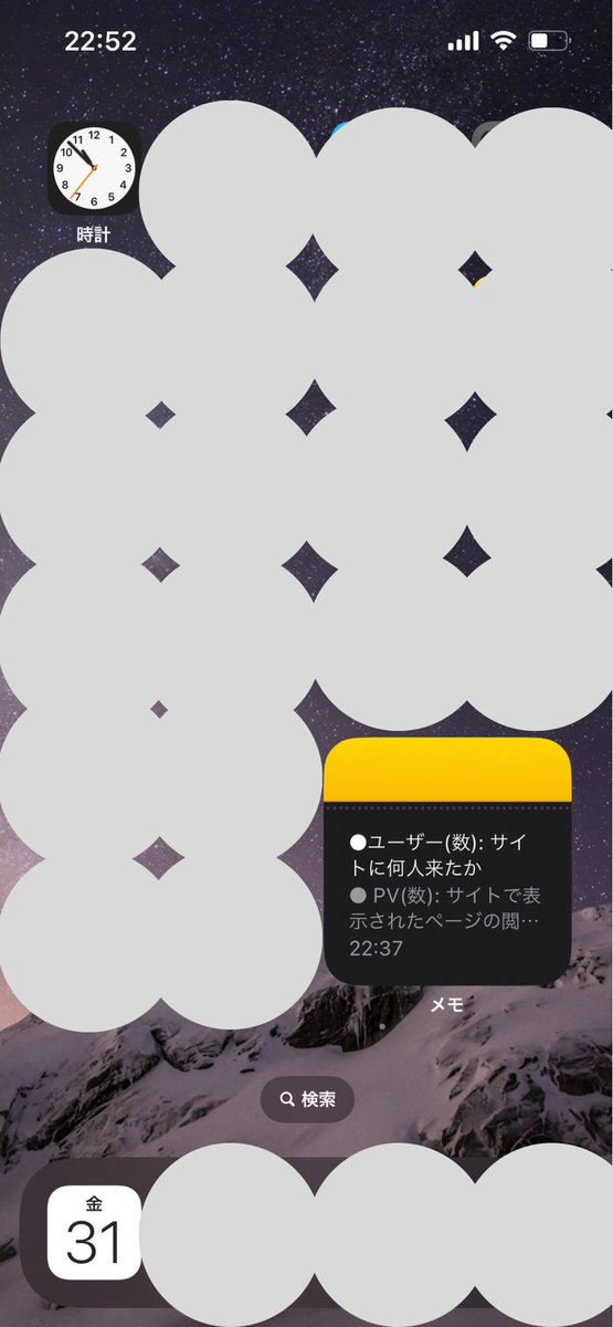 OutputYuka0307's tweet image. 20230331の学び①

【WEB解析概論】
・WEB解析の土台は単語→暗記必須→スマホロック画面に設定
・KGI:重要目標達成指数(数字)/KSF:戦略/KPI:KGIに向けて進捗を図る指標(数字)
・レポートツール:Looker Studio

感想「計算で頭がパンク🍺」

#webマーケティング #web解析