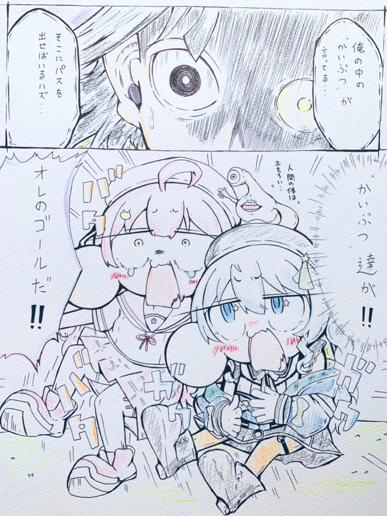 今月はノルマ4枚達成できました。よかったよかった😊 