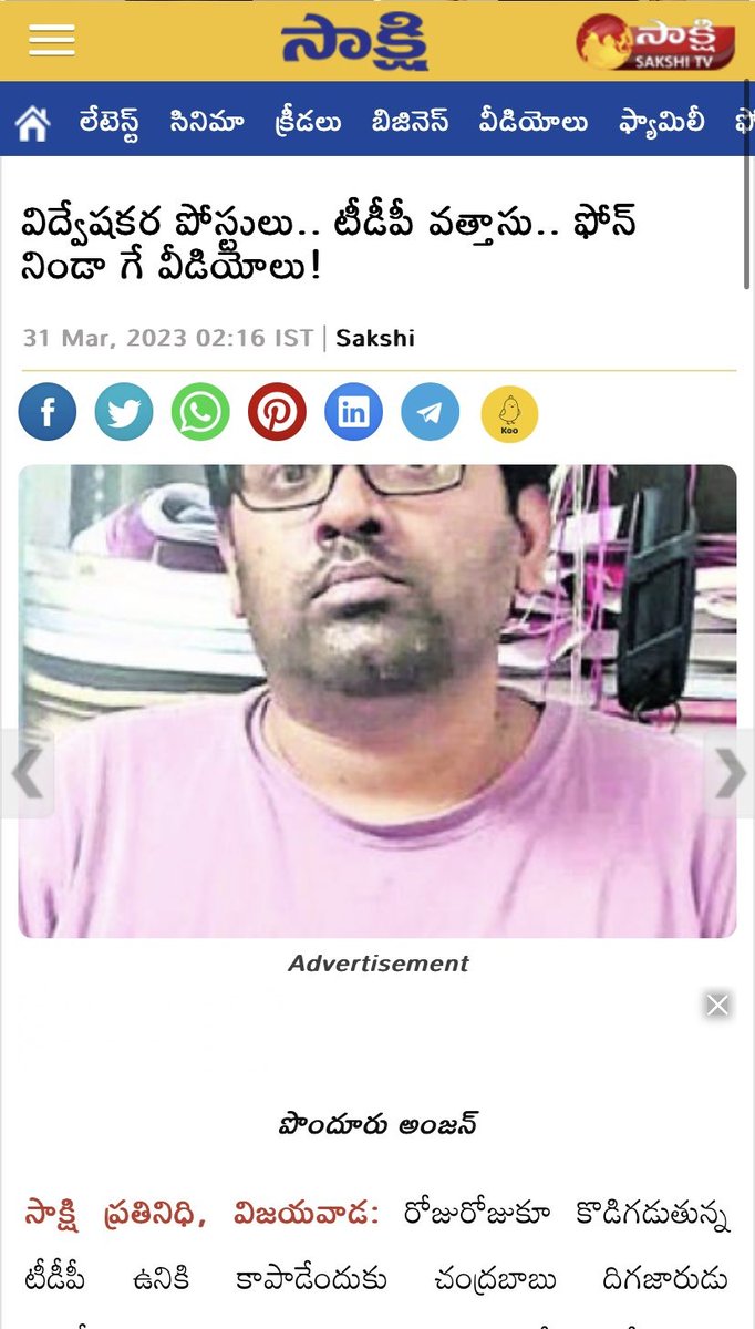 Lokesh Nara tweet media