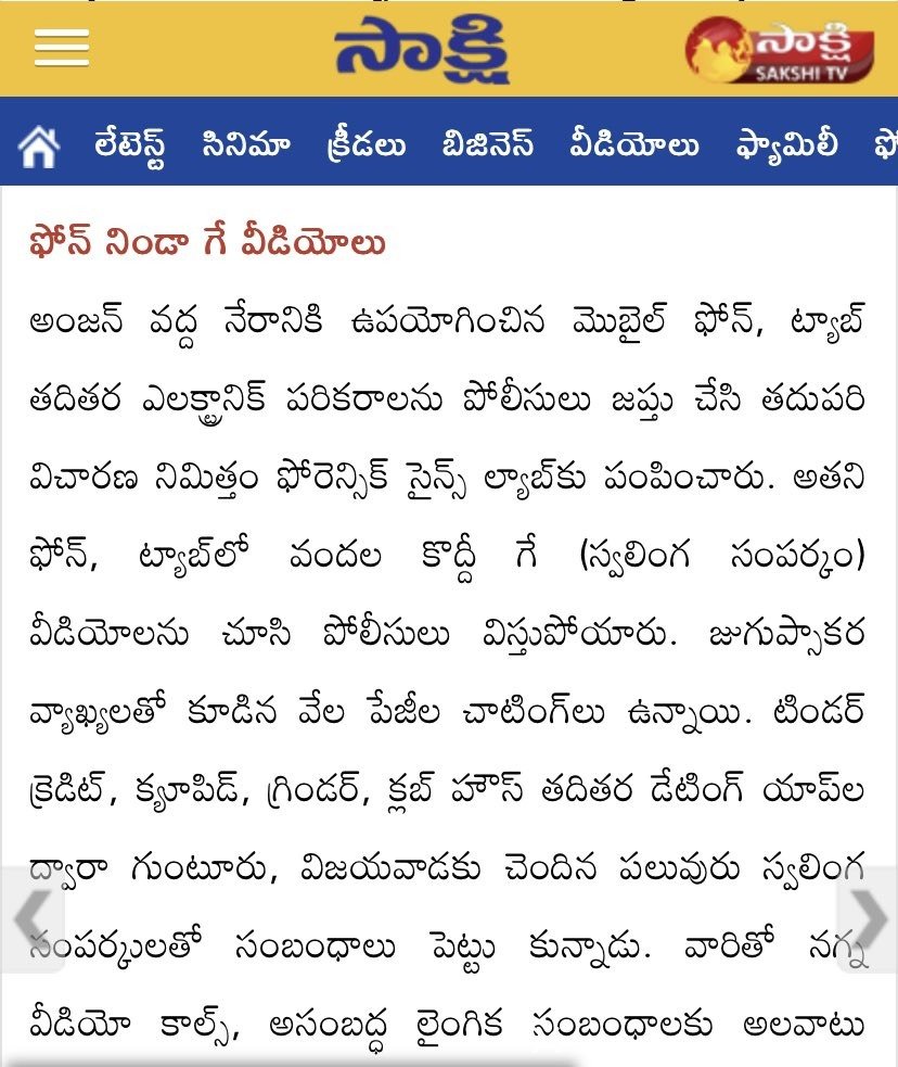Lokesh Nara tweet media