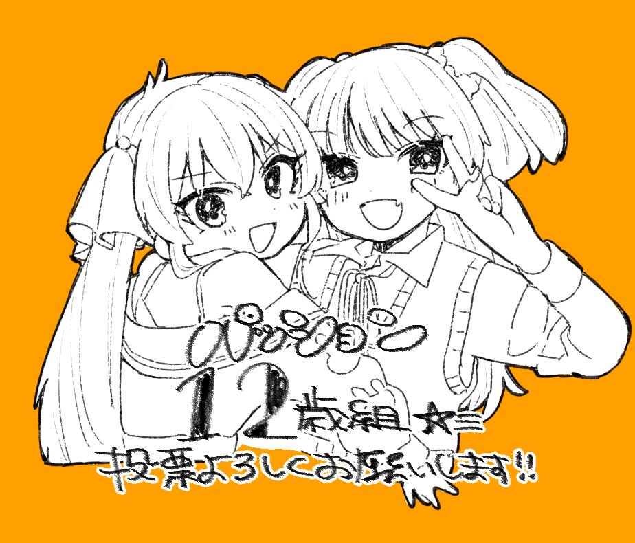 jougasaki rika ,matoba risa multiple girls 2girls orange background long hair smile monochrome two side up  illustration images