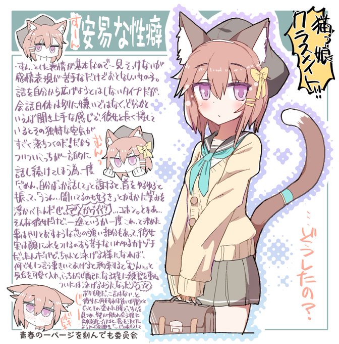 カワイイ女の子の
配給のお時間ですわよ～～～～😊😊😊 