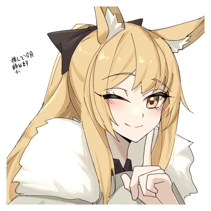 ありがとうございました 