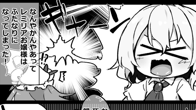 ファンボ更新したよ～
今回はフランちゃん人形に搾られるやつです
ファンボにはプロフからどうぞ 