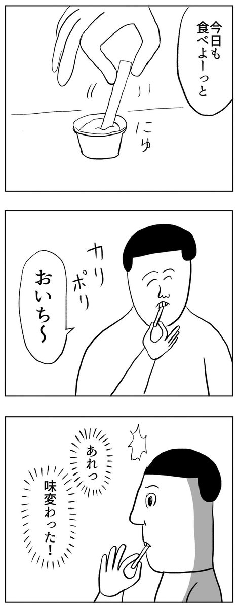 大好きなセブンイレブンの野菜スティック🫶
https://t.co/PDm88EQDPr 