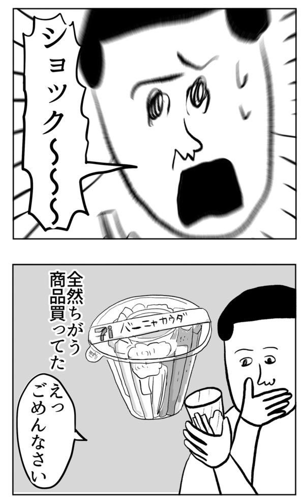 大好きなセブンイレブンの野菜スティック🫶
https://t.co/PDm88EQDPr 